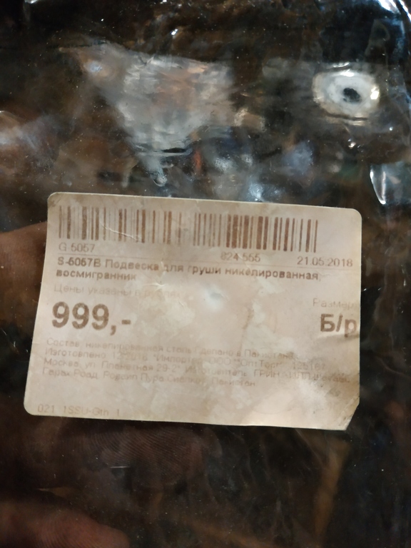 undefined, отзывы покупателей, фото 4
