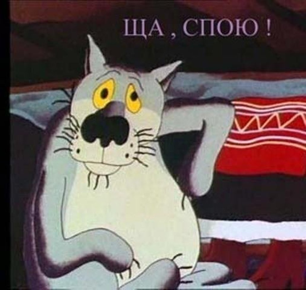 Ща_спою.jpg