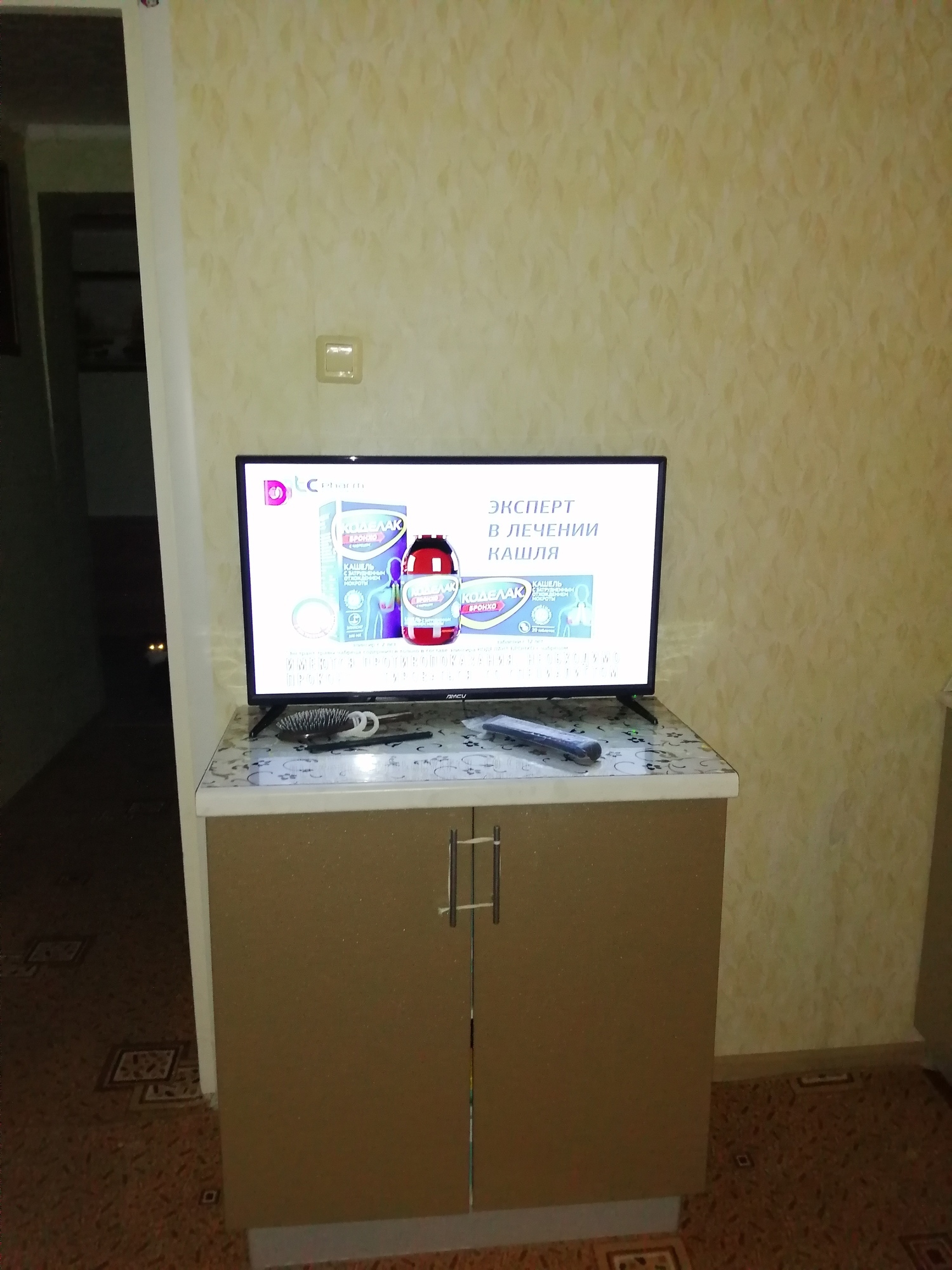 IMG_20191125_205344.jpg