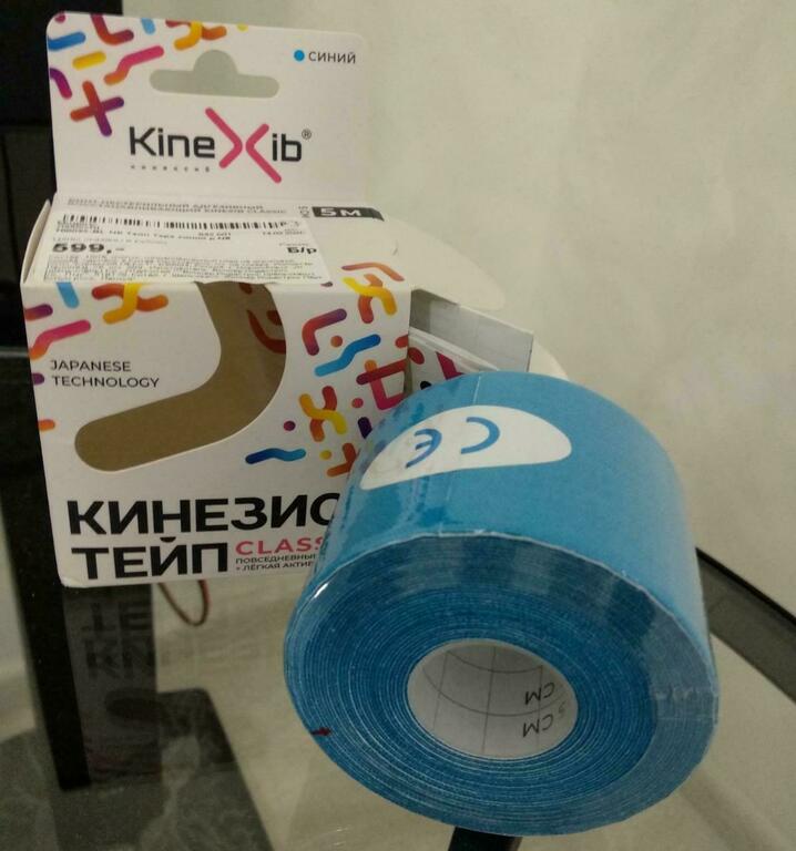 Кинезиотейп Kinexib Classic, синий, отзывы покупателей, фото 5