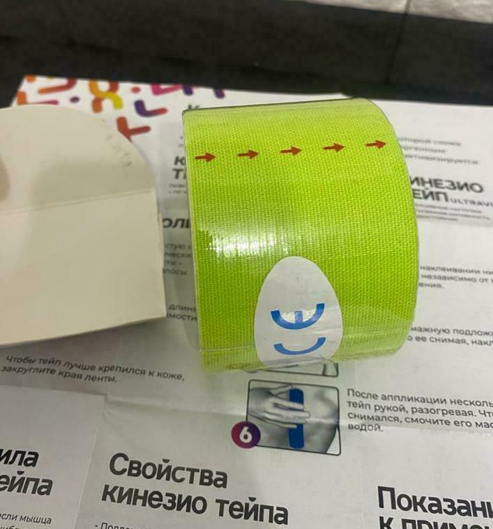 Кинезиотейп Kinexib Classic, светло-зеленый, отзывы покупателей, фото 4