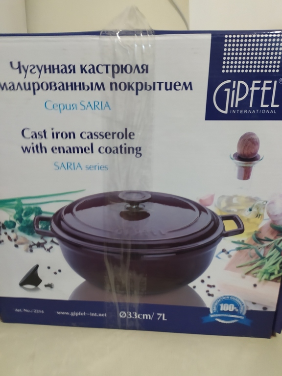 https://media.apltcdn.com/media_files/5f9c/f5f0/f881/7300/0ef6/2175/large.jpg?1604122096