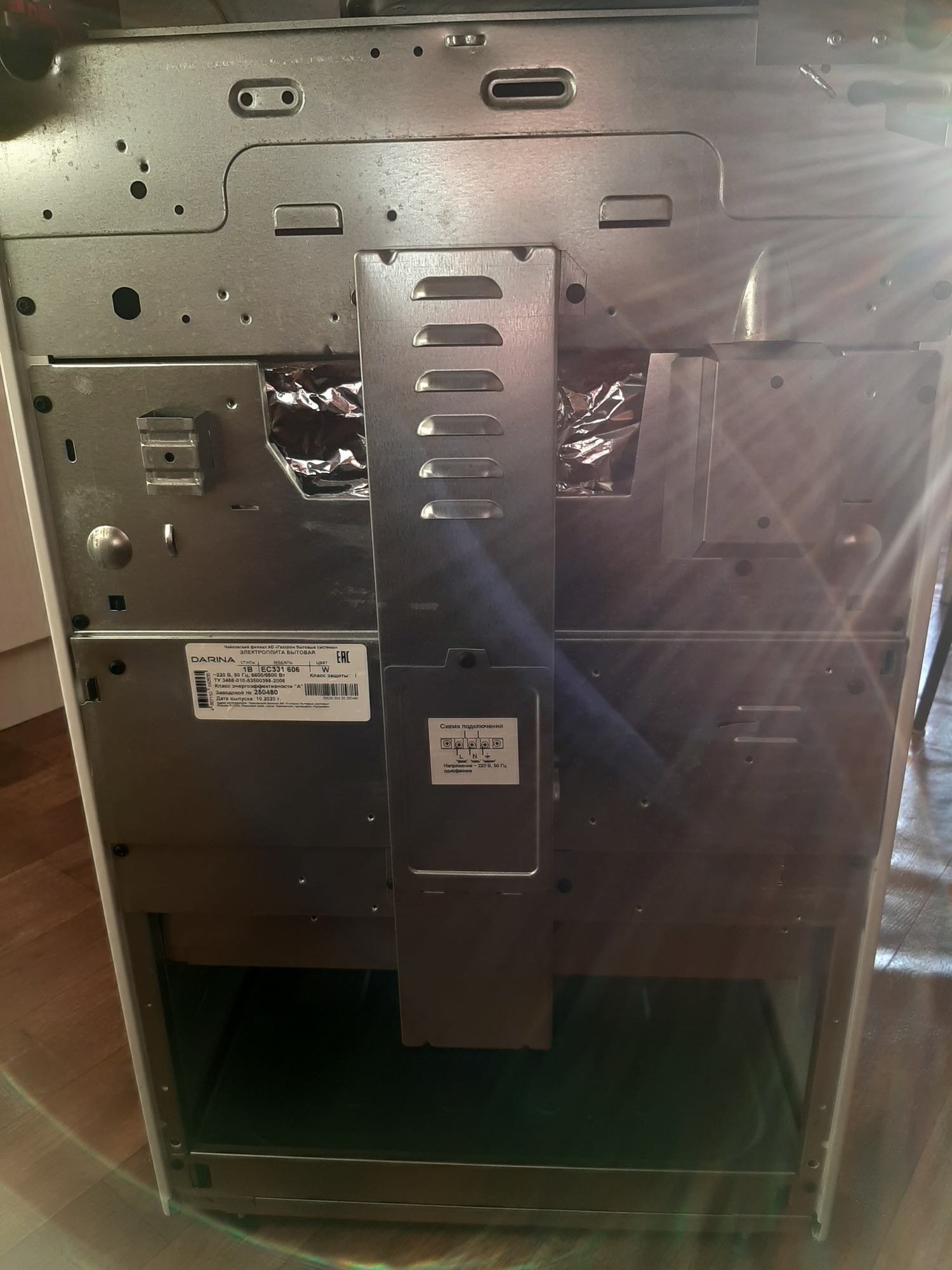 20201211_165715.jpg
