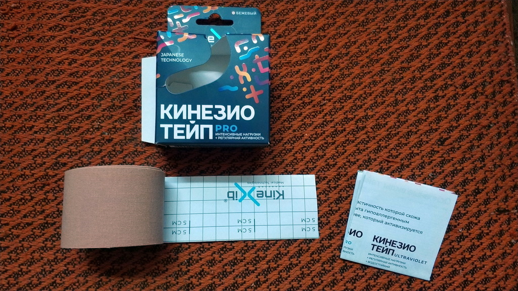Кинезиотейп Kinexib Pro, бежевый, отзывы покупателей, фото 1