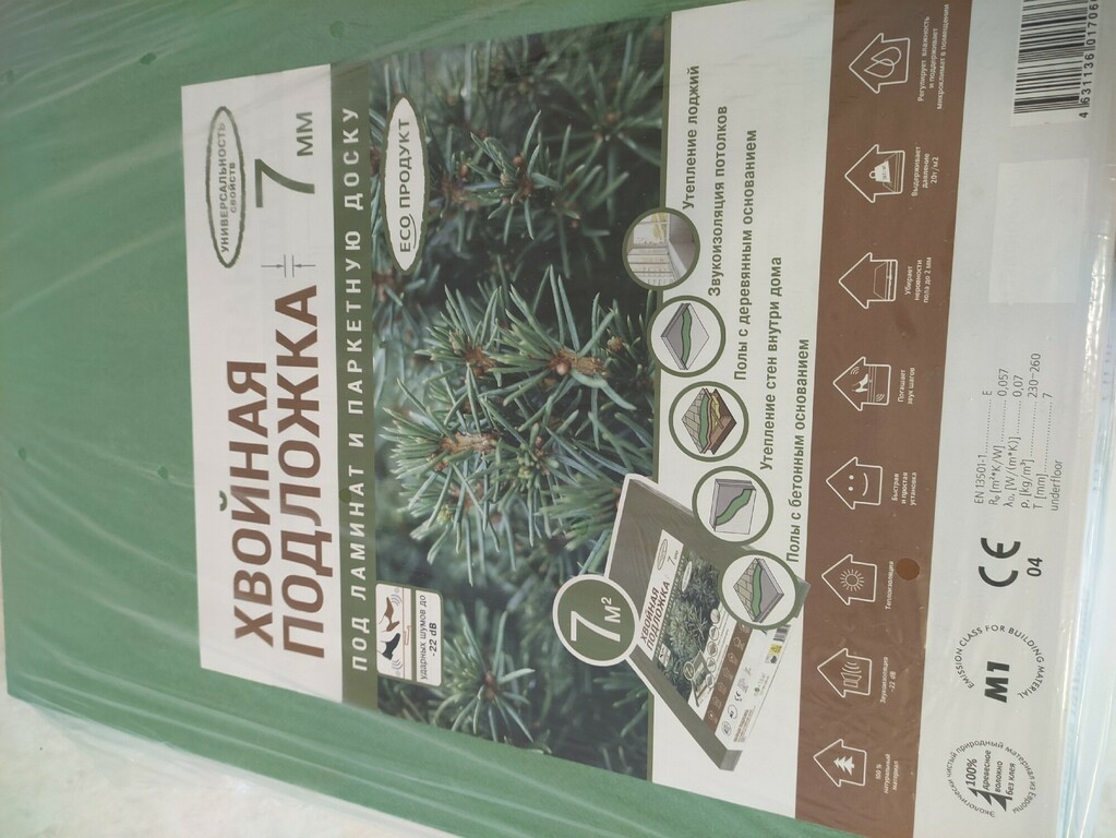 Подложка под ламинат и паркет хвойная 7 мм 7 кв.м 0,59х0,79 м — купить ...