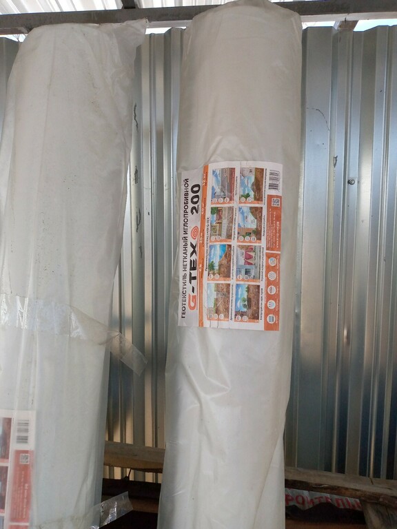 Геотекстиль G-Tex 200 г/кв.м иглопробивной 2х25 м (50 кв.м) — купить в ...