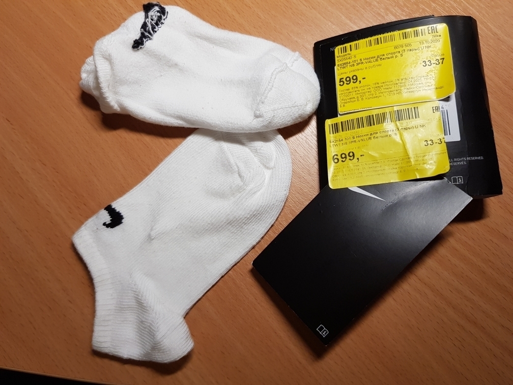 Носки Nike Lightweight No-Show, 3 пары, отзывы покупателей, фото 1