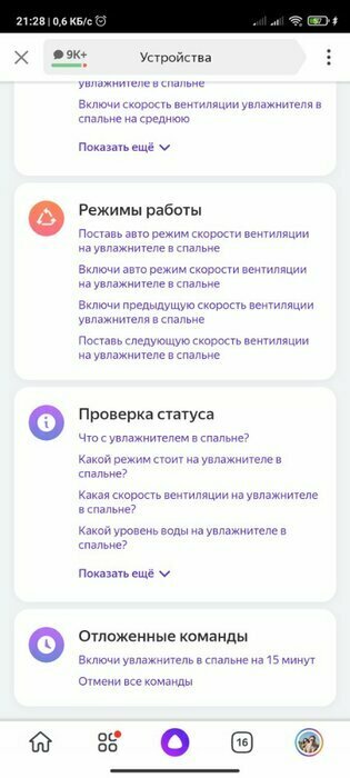 data