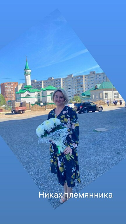 Фотография покупателя