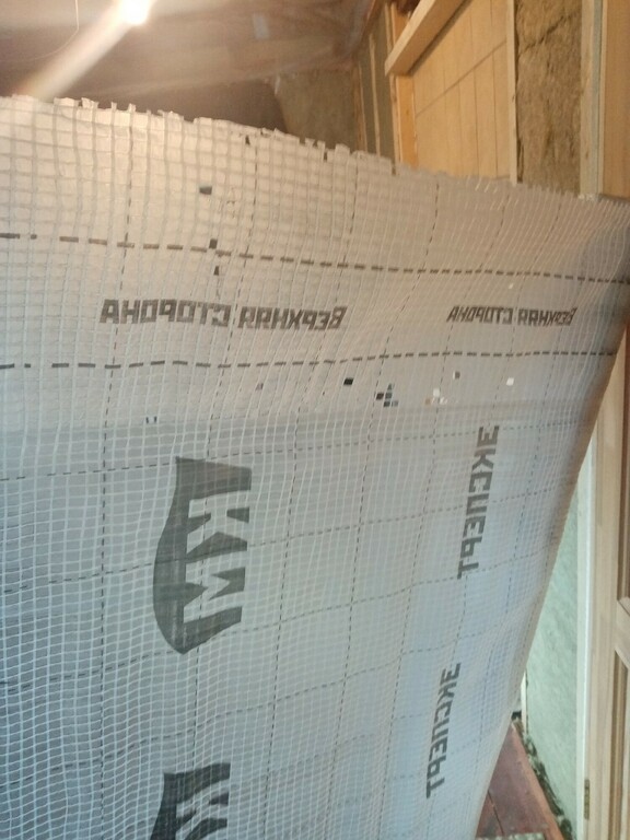 Паро-гидроизоляция КМ Эксперт 100 г/м2 75 кв.м — купить в Санкт ...