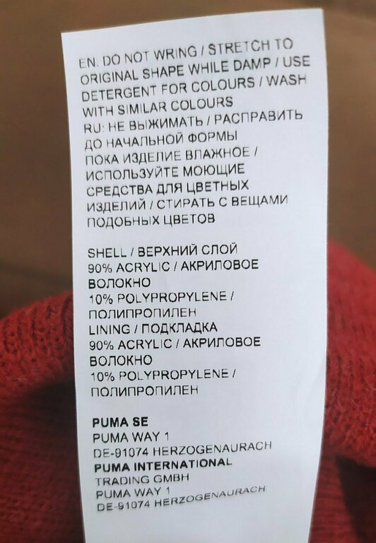 Шапка PUMA Archive Heather, отзывы покупателей, фото 3