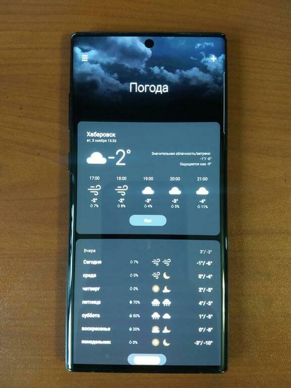 Samsung Galaxy Note 10 | Характеристики, отзывы, дата выхода