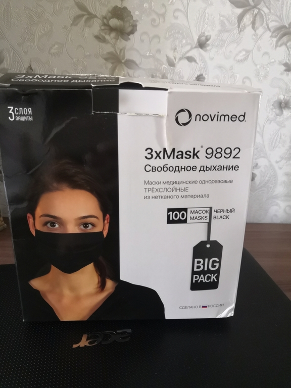 Маска медицинская Novimed, 3 штуки​, отзывы покупателей, фото 1