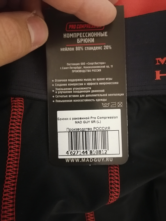 undefined, отзывы покупателей, фото 1