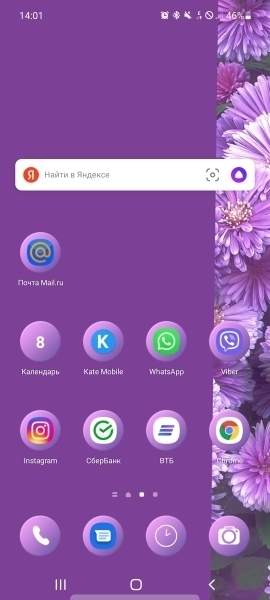 Смартфон Samsung Galaxy A52 черный 256 ГБ | Цены и акции | Samsung