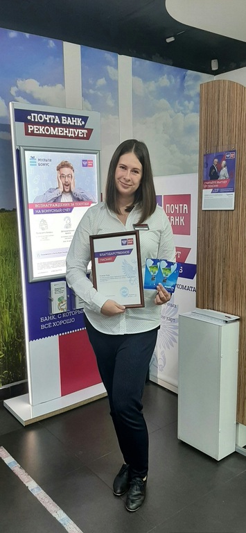 Фотография покупателя