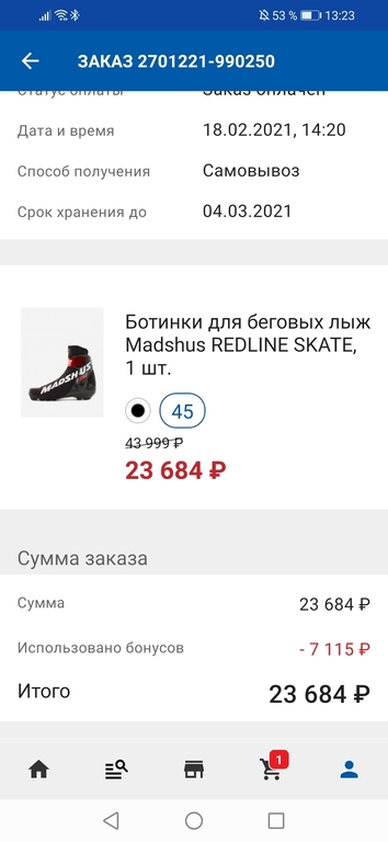 undefined, отзывы покупателей, фото 9