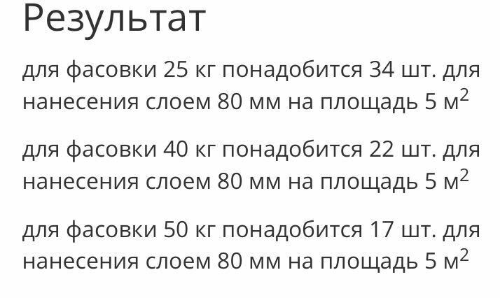 Пескобетон (ЦПС) М300 Dauer 40 кг — купить в Москве: цена за штуку ...