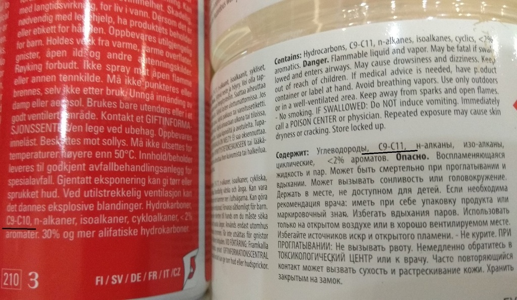undefined, отзывы покупателей, фото 1