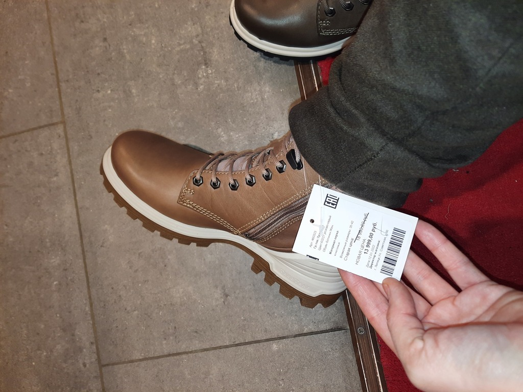 ECCO TREDTRAY W