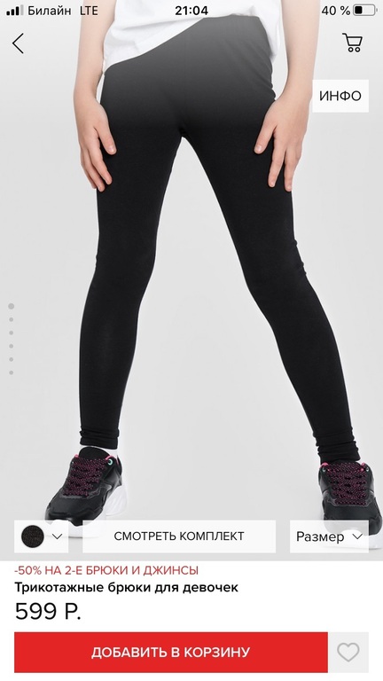 Фотография покупателя