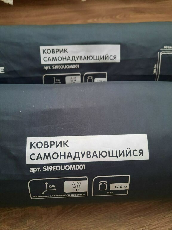 undefined, отзывы покупателей, фото 1