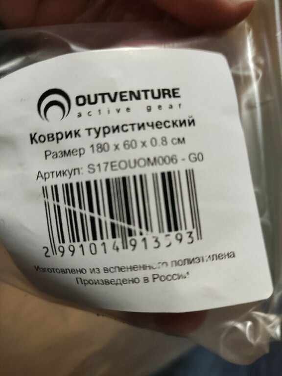 undefined, отзывы покупателей, фото 1