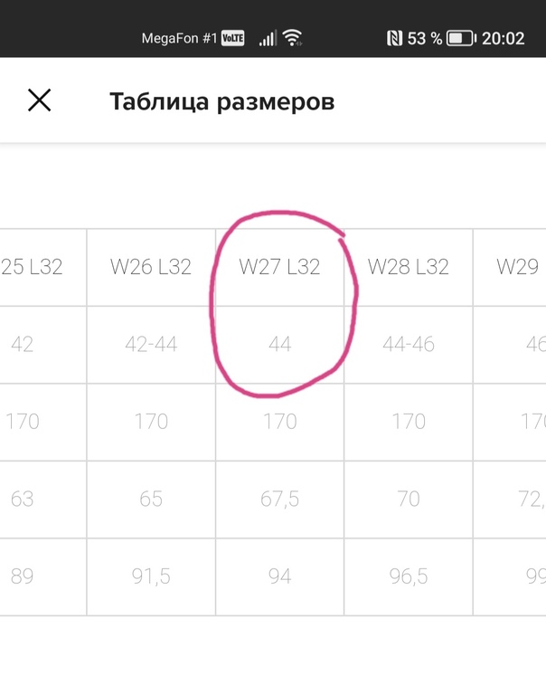 Фотография покупателя