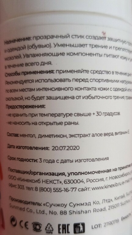 undefined, отзывы покупателей, фото 2