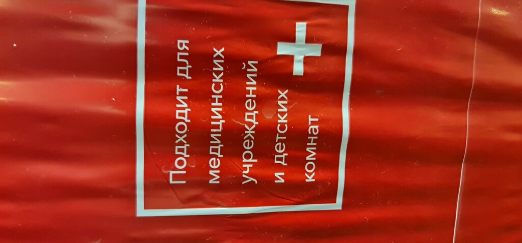 Шумоизоляция Роквул Флор Баттс 25х600х1000 мм 4,8 кв.м — купить в Санкт ...
