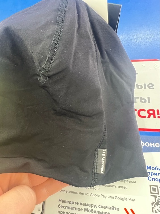 undefined, отзывы покупателей, фото 1