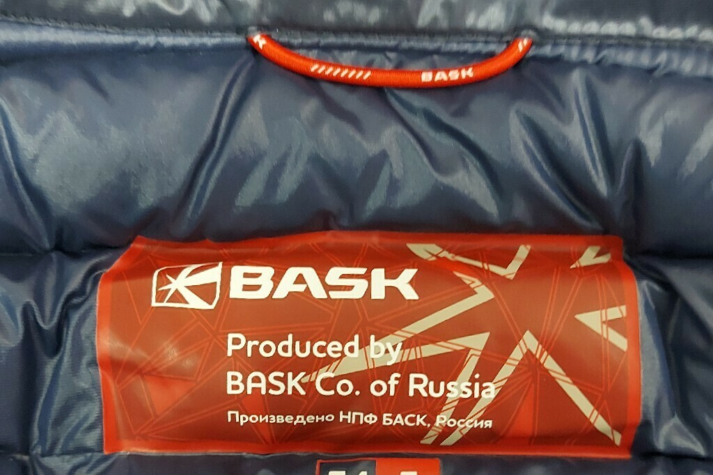 Пуховик мужской Bask Chamonix Light V2, отзывы покупателей, фото 3
