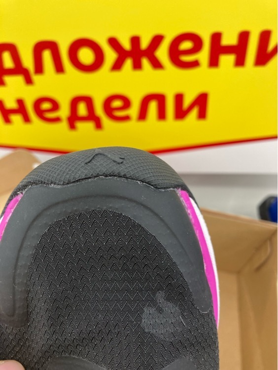 undefined, отзывы покупателей, фото 1
