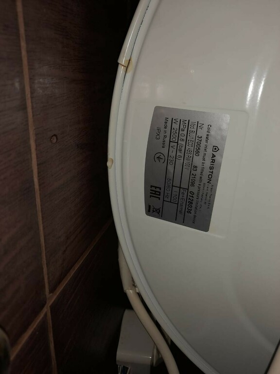 Водонагреватель накопительный Ariston Blu1 Eco ABS PW V электрический ...