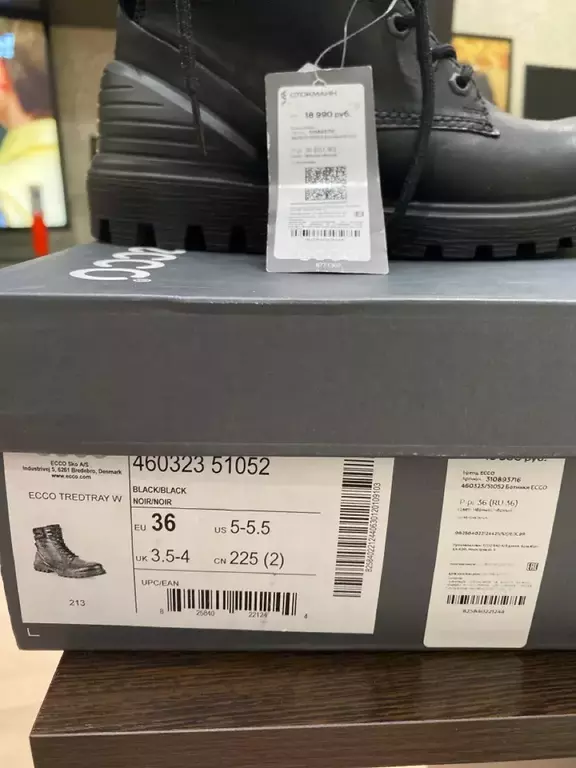 ECCO TREDTRAY W