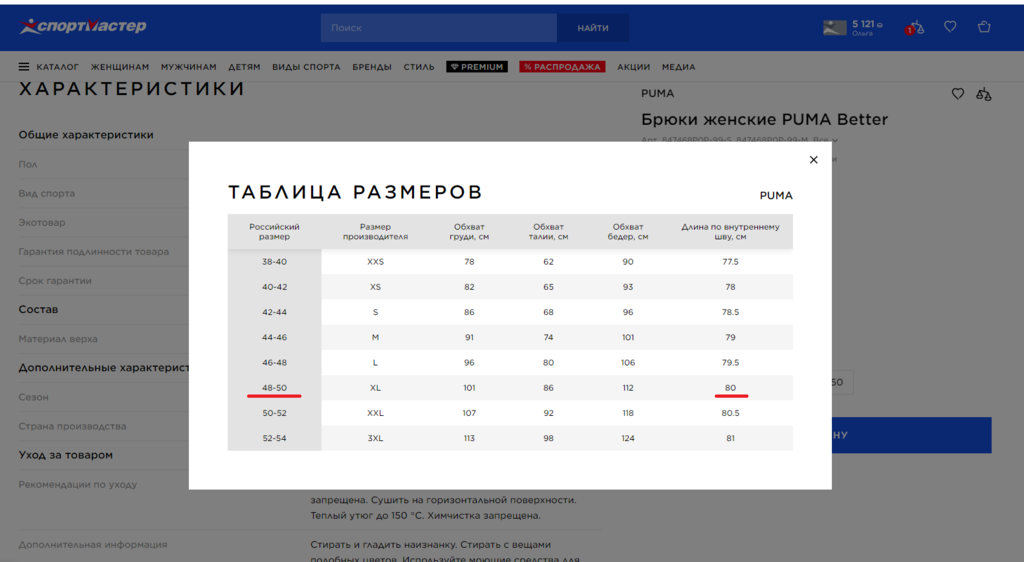 undefined, отзывы покупателей, фото 1
