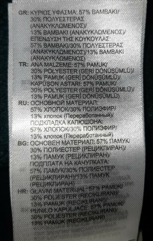 undefined, отзывы покупателей, фото 1