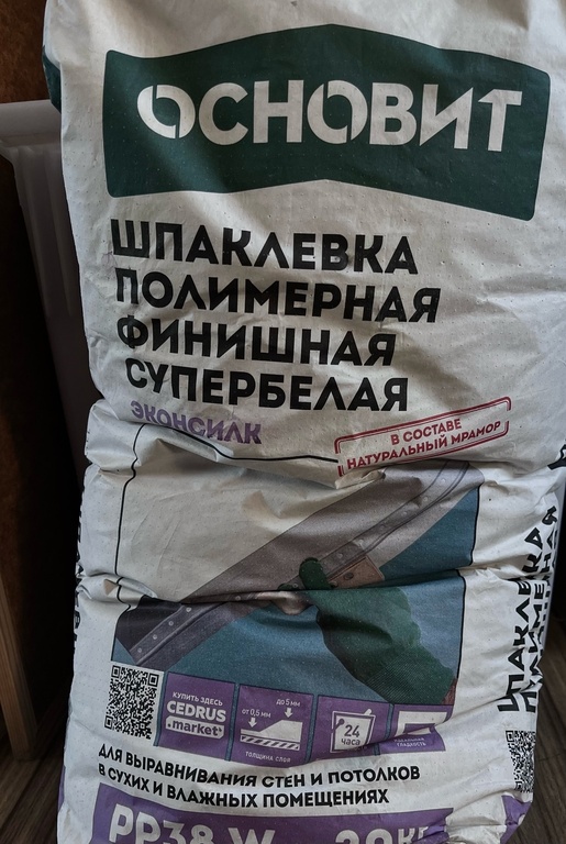 Шпаклевка полимерная Основит Эконсилк РР38 W финишная белая 20 кг ...