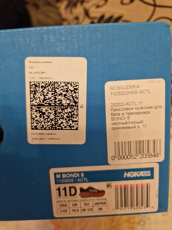 Кроссовки мужские Hoka One One Bondi 8, отзывы покупателей, фото 6