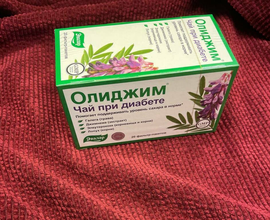Олиджим Цена Где Купить