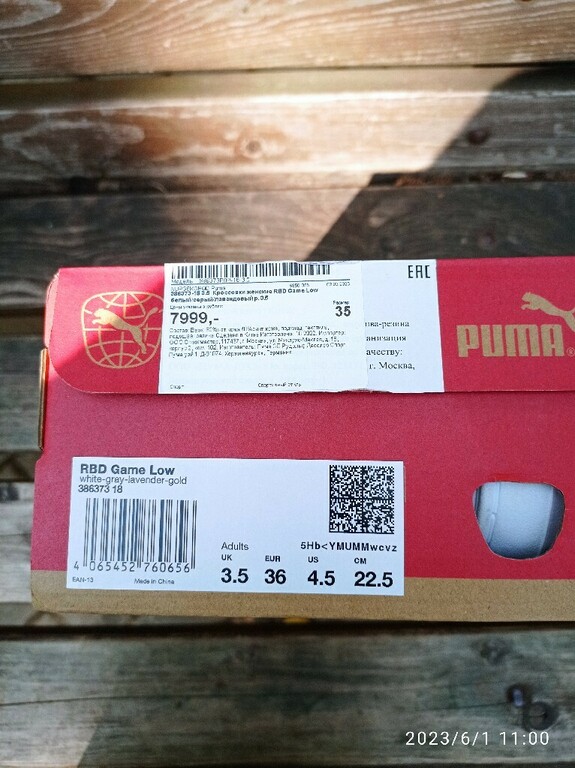 Кеды мужские PUMA Rbd Game Low, отзывы покупателей, фото 1