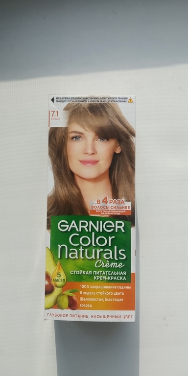 Краска для волос Garnier Color Naturals, тон 7.1 (Ольха), 110 мл (C4431126)