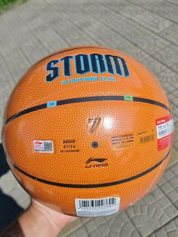 Мяч баскетбольный Li-Ning Storm, отзывы покупателей, фото 1