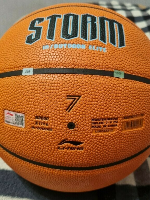 Мяч баскетбольный Li-Ning Storm, отзывы покупателей, фото 3