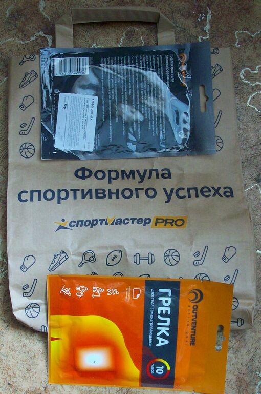 Грелка для тела Outventure, отзывы покупателей, фото 1