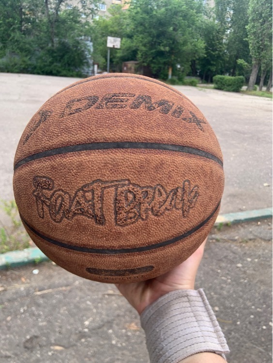 Мяч баскетбольный Demix Fast Break, отзывы покупателей, фото 1
