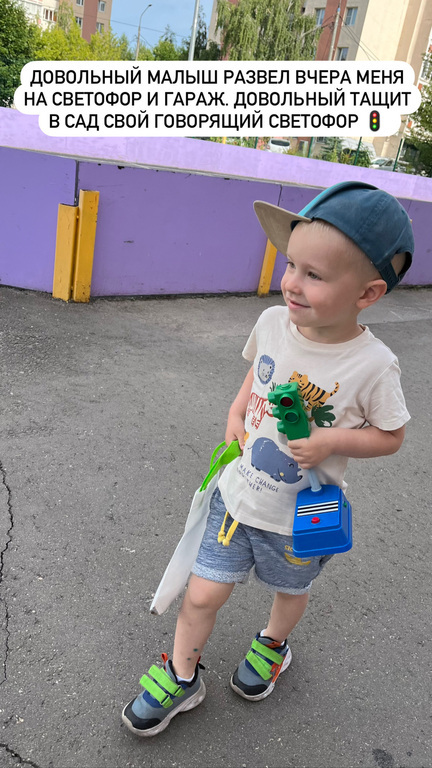 Фотография покупателя
