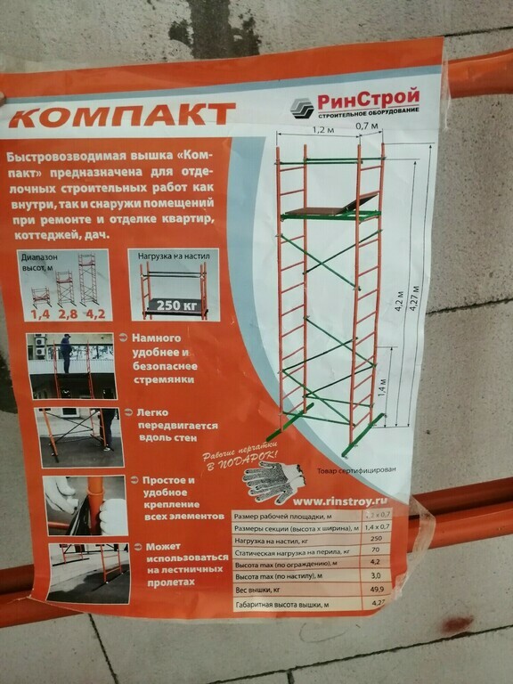 Фото покупателя