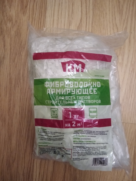 Фиброволокно армирующее для бетонов и растворов из стекловолокна КМ 1 ...