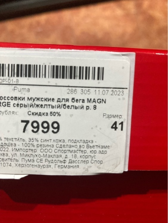 undefined, отзывы покупателей, фото 1